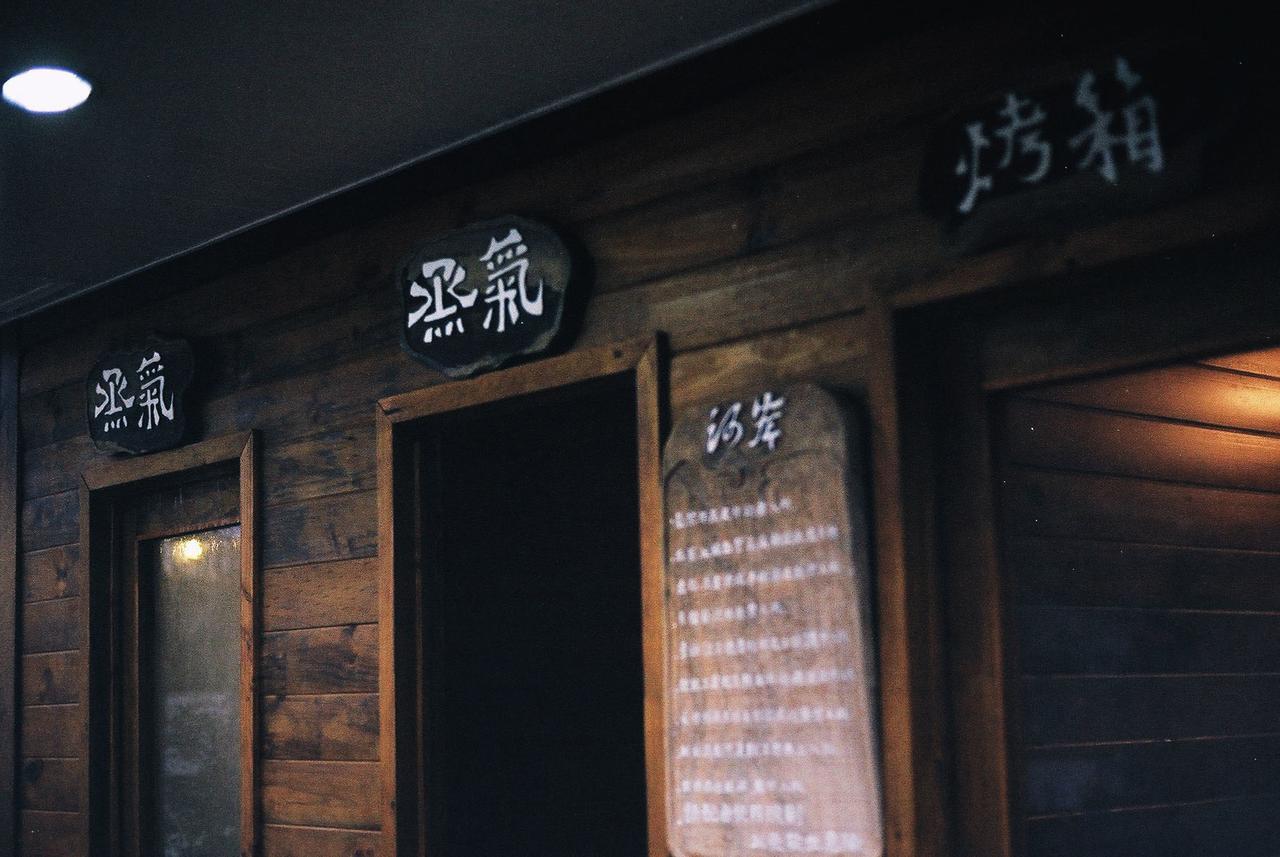 He'An Homestay Hengshan Zewnętrze zdjęcie